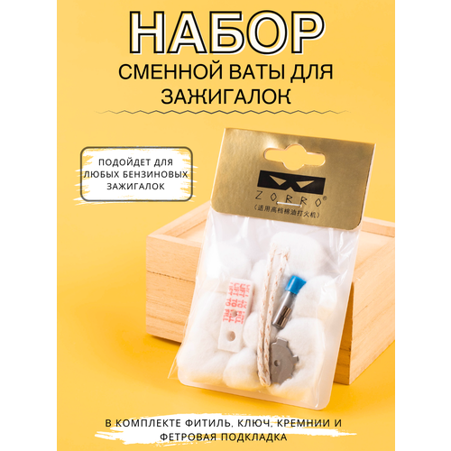    Zorro ,      ,   299 