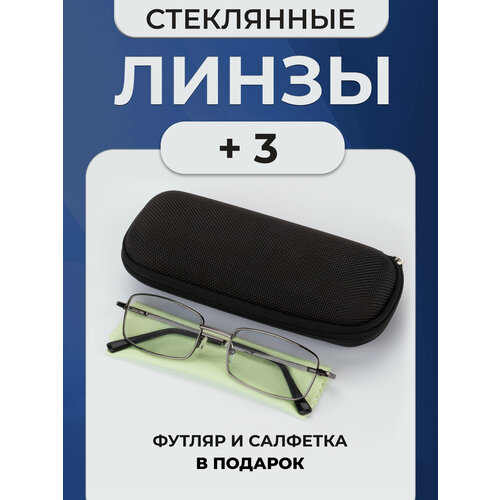 ���� ������� ���� ��� ������ � ���������� +3, ������ �� 554 ���