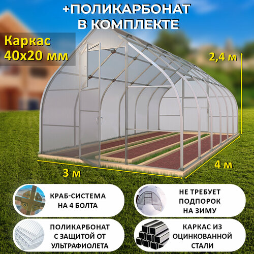 ���� ������� ����������� (������������ � ���������) 3 � 4 �����, ������������ ������ 40�20 �� - ���������� ����, ������ �� 33000 ���