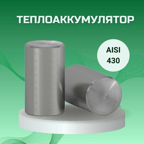 ���� ���������������� �� ����������� ����� � �������� ����������� L-75 ��, ������ �� 1650 ���