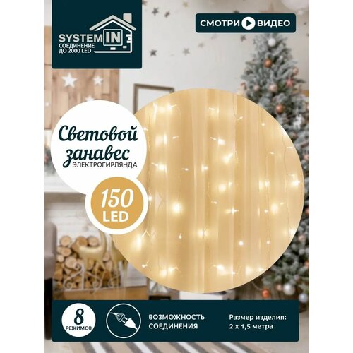 ���� �������� GLOS ������� GLR-SI0438-WW, 1 ��. � ������, 2 � 1.5 � 2 �, 2 � 1.5 �, 150 ����, �����/���������� ������, ������ �� 2499 ���