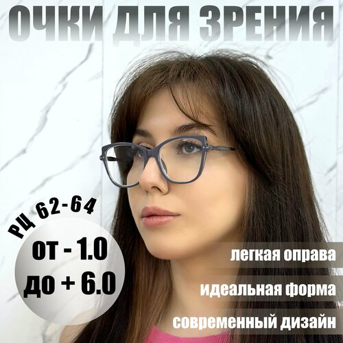 ���� ���� ��� ������, ��� ������, ������� ��������, ������������� Fabia Monti 445 +0.5, ������ �� 750 ���