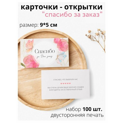 ���� �������� ������� �� ����� � ������� 100 ��., ������ �� 375 ���