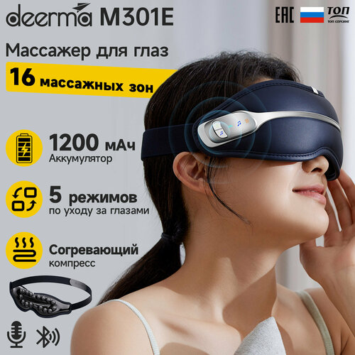 ���� �������� ��� ���� DEERMA DEM-M301E, ���������� ������ ������ ����, ������ �� 5990 ���