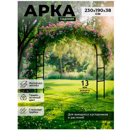 ���� ���� ������� 230*190*38 ��, ������, ������ �� 1609 ���