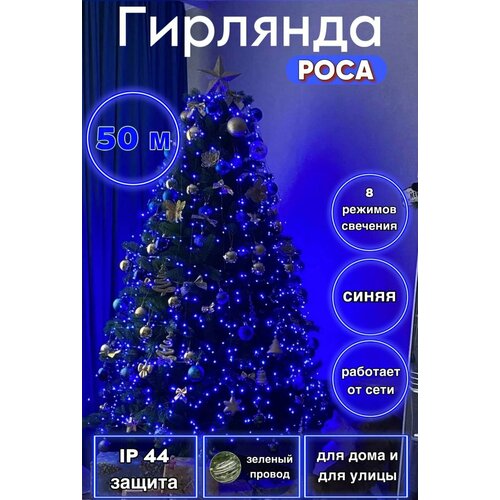 ���� �������� ���� 50�, ��� ���� � �����, 8 ���, ����� � ���������, ip44, ������ �� 1400 ���