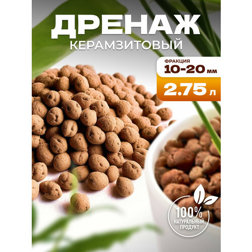 ���� ������ �������, �������� ��� ������ � �������� 2,75 � InHome Green, ������ �� 351 ���