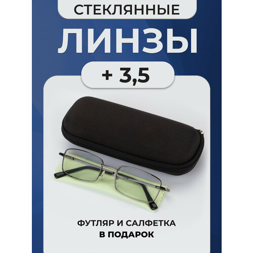 ���� ������� ���� ��� ������ � ���������� +3,5, ������ �� 554 ���