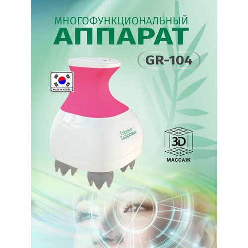 ���� �������� ��� ���� GR 104, ������ �� 38000 ���