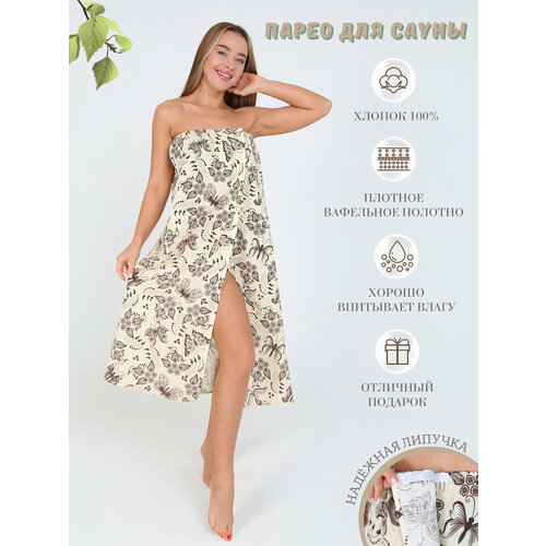    ,   100 150 (+-10),      , ,  .,   490 