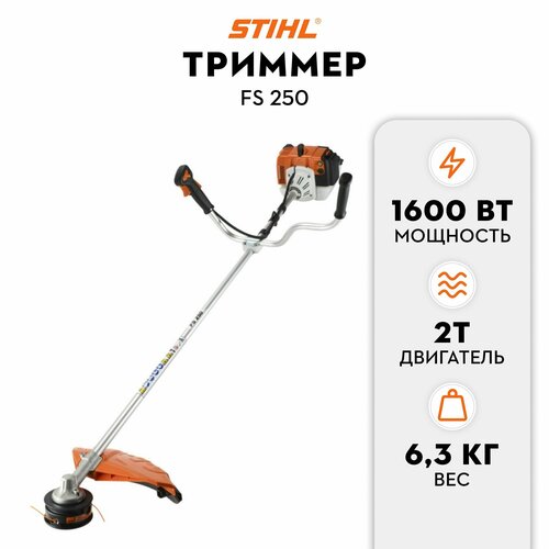 ���� ������� ���������� STIHL GSB FS-250 2,2 �/�, ������ ���������� 25,5 ��, ������ �� 64335 ���