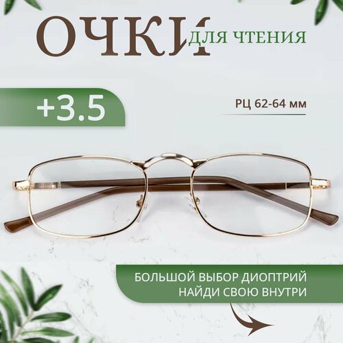 ���� ���� ��� ������ �������������, ��� ������, ���� ����������, � ���������� +3.50, ������ �� 250 ���