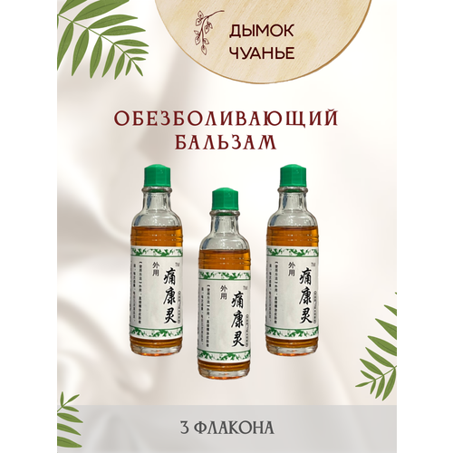 ���� ����� ������ �������� ��� ������ ���� � �������� 3 �������, ������ �� 1320 ���