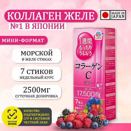 ���� �������� �������, ���� �� 1 ������, EARTH Collagen C Jelly ������ / ������� �������, ������ �� 1290 ���