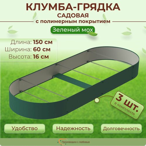 ���� ������ ������������ � ���������� ��������� �������� 3 ��, ������ 1.5�0.6 �, ������ 16 ��, ���� ������� ���, ������ �� 4900 ���