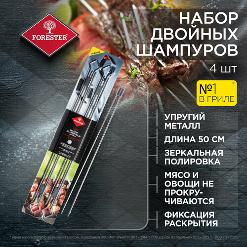 ���� ������ Forester RZ-500UB, 50 �� (4 ��.), 50��, 4 ��., ������ �� 649 ���