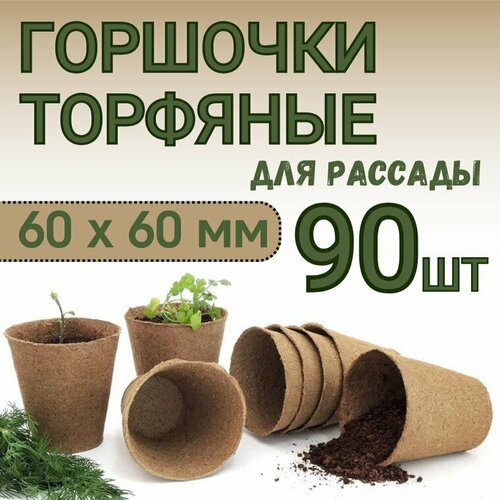 ���� �������� ���������� �������� ������� ��� ������� � ����������� ������� �� ������������ ����� 60*60 ��, ����� 90 ��, ������ �� 821 ���