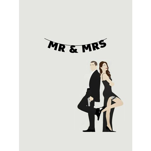 ���� �������� �������� �������� �� ���� ������ - Mr & Mrs, ������ �� 750 ���
