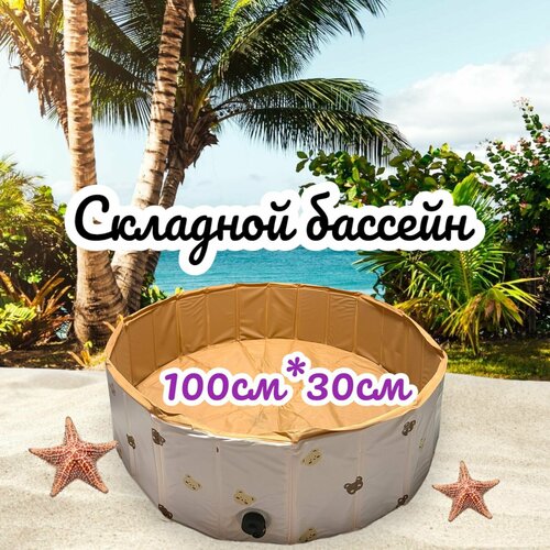 ���� ������� �������� ����� , ����� ���������������� ������� ��� �������, ��� ������� � �������� 100*30��, ������ �� 3200 ���