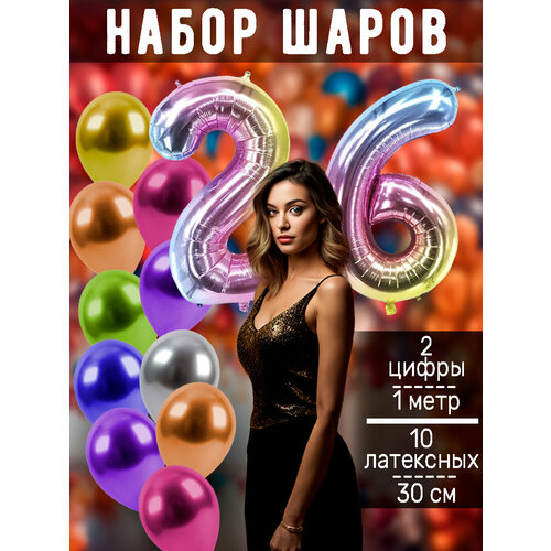 ���� ����� �����: ����� 26 ��� + ���� 10��, ������ �� 396 ���