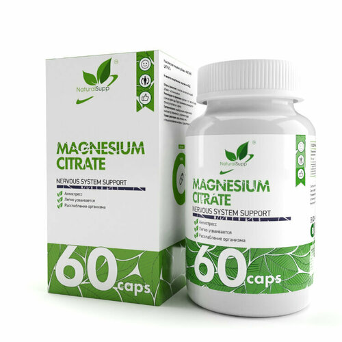 ���� NaturalSupp Magnesium citrate 60 caps, ������ �� 543 ���