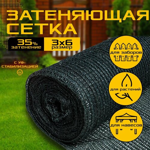 ���� ����� ���������� ��� �������� 3� � 6� - 35 ��/�2 - ��������, ��� �������, �������, �������, ������, ������ �� 769 ���