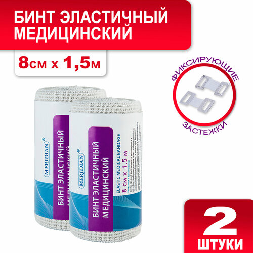 ���� ���������� ���� MERIDIAN 8 �� � 1,5 �, 2 ��, ������ �� 216 ���