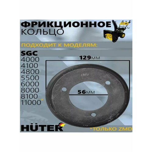 ���� ������ ��������� ������������� d-110 (�� ���. �����)SGC-4000, ������ �� 2771 ���