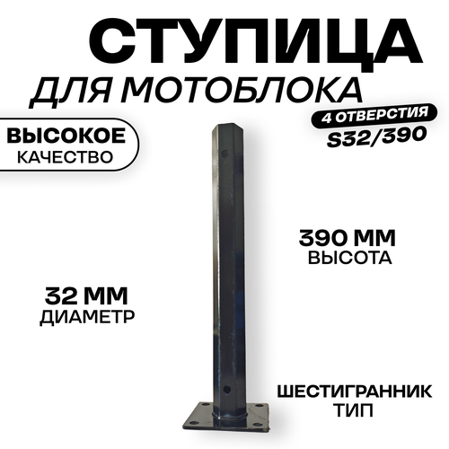 ���� ������� ������ ��������� 32�� ��� ������������ 390�� /4 ���������, ������ �� 935 ���