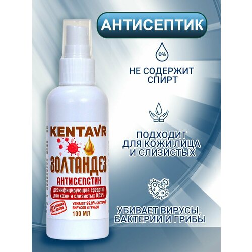   KENTAVR     1 ,   220 