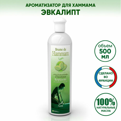 ���� ������������ Camylle 