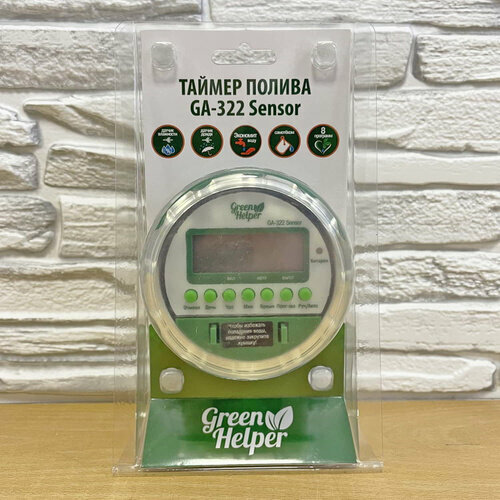    Green Helper GA-322     original   -     , -, 