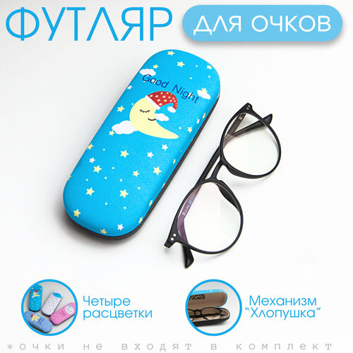 ���� ������ ��� ����� �������, ����� ��� ����� ��������, �������, ������ �� 337 ���