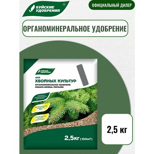 ���� ��������� ���� ������� ������� ����������������� (���), ������� ���������, 2,5��, ������ �� 688 ���