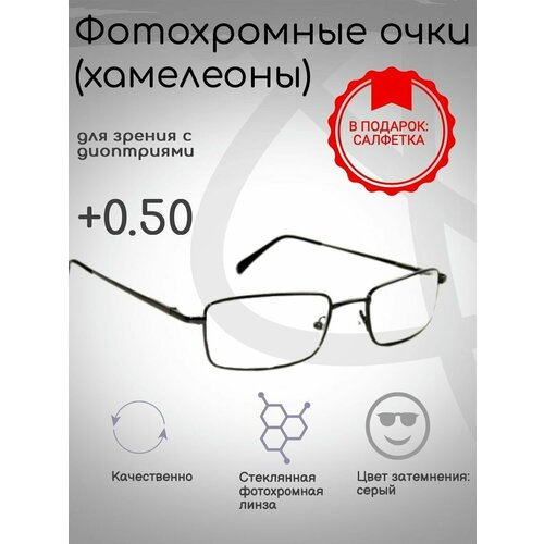 ���� ����������� ������� ���� � ���������� +0.50, �������������, ������ �� 1134 ���