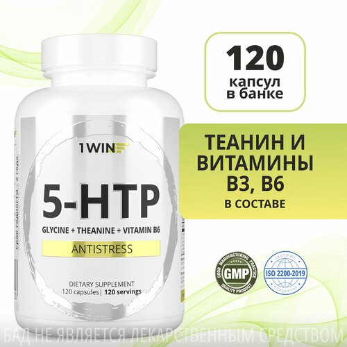  5 HTP 100  1WIN (5, 5-, 5-),       , 120 ,    -     , -, 