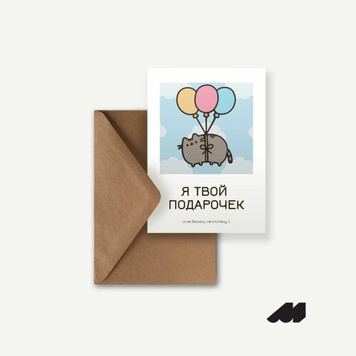 ���� ������������ �������� Meswero / � ���� ���������, ������ �� 209 ���