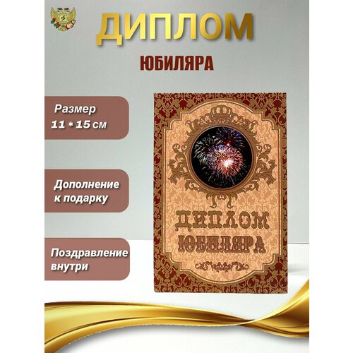 ���� ������ �������� ���������� �� ������ �������, 150 � 210 ��, ������ �� 349 ���