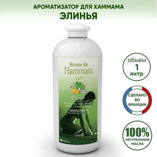    /  CAMYLLE (), 1 ,   7625 