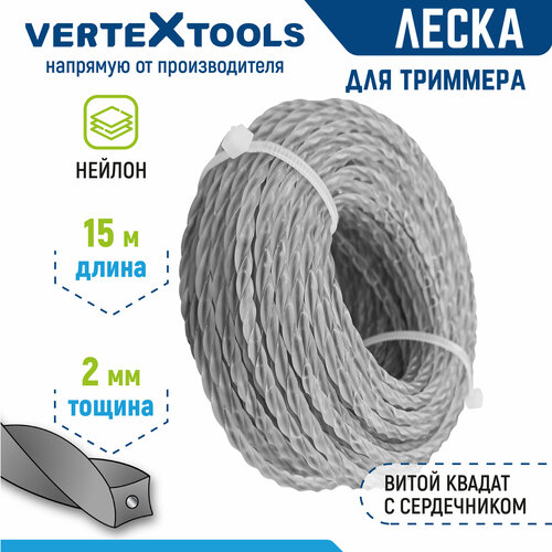 ���� ����� ��� �������� VertexTools 2 �� 15 � ����� ������� � �����������, ������ �� 218 ���