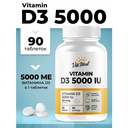 ���� ������� �3 VitaMeal Vitamin D3 5000 IU, 90 �������� ��� ����������, ������ �� 415 ���