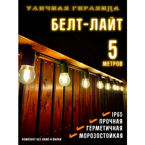 ���� ����-���� ������ ��� 40 �� 2-������� ������ ������ ������� (IP65) E27 5 � 7859943-5, ������ �� 1365 ���