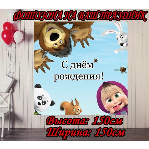 ���� ������ ����������� ���� � ������� ������ 150�150�� ��� �������� ��� ��������, ��������, ������ �� 1300 ���