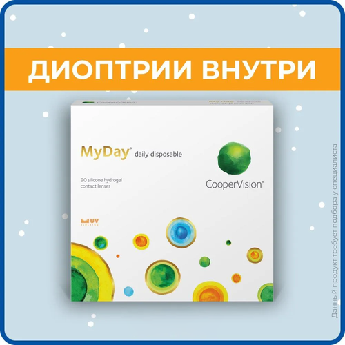���� ���������� ����� CooperVision MyDay daily disposable, 90 ��., R 8,4, D -6,5, ����������, 1 ��., ������ �� 7018 ���