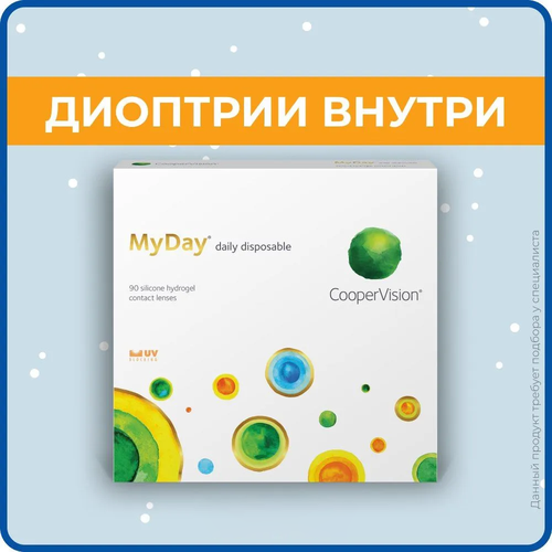    CooperVision MyDay daily disposable, 90 ., R 8,4, D -9,5, , 1 .   -     , -, 