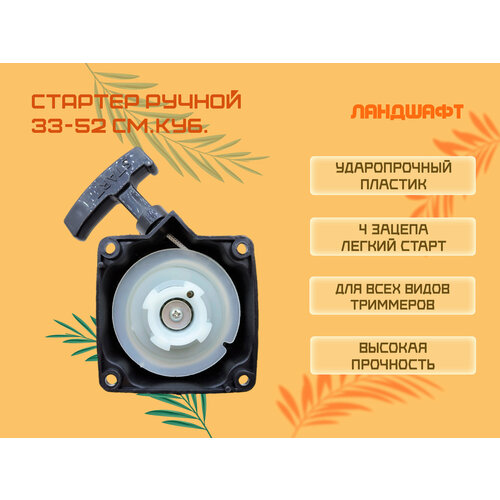 ���� ������� ������ ��� �������� 33-52 ��. ���. (4 ������, ������ �����), ������ �� 460 ���