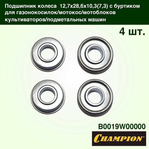    12,728,610,3(7,3)    , , ,  CHAMPION 4   -     , -, 