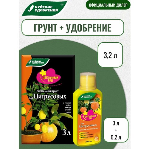 ���� ����� ��������� ��� ��� ����������, 3� + ��������� 200��, ������� ���������, ������ �� 516 ���