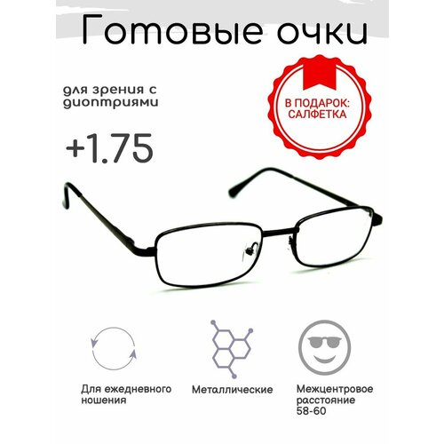 ���� ������� ���� ��� ������ +1.75 , ������������� � ����������, ������ �� 733 ���