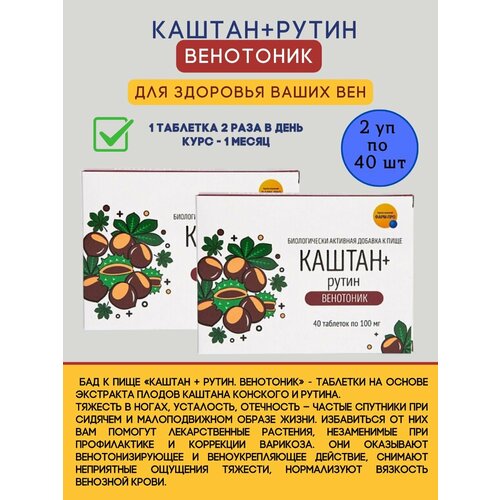 ���� ������ + ����� ��������� - �������� ��� ���������� ���� � ������ � ����� 2��, ������ �� 550 ���